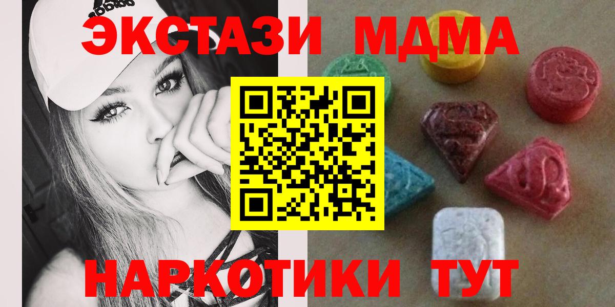 Ecstasy DUBAI  Вход с VPN  Ecstasy Cube  Ecstasy  Алексин 