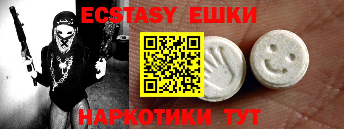 Гашиш  NBOMe  A PVP СОЛЬ   МДМА  ЭКСТАЗИ  МЕФ   Вход с VPN  Конопля  МЕТАМФЕТАМИН  Алексин  Cocaine 