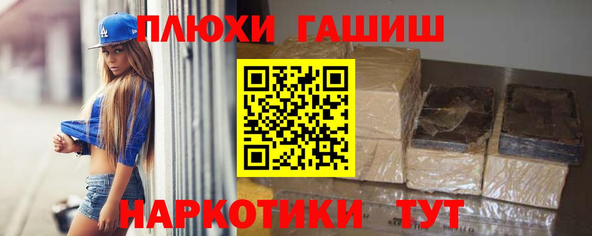 Гашиш hashish  Вход с VPN  Алексин  ГАШ хэш 