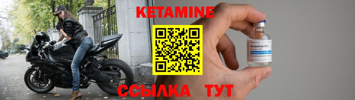 Алексин  КЕТАМИН ketamine  Вход с VPN 