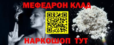 соль ск Абакан