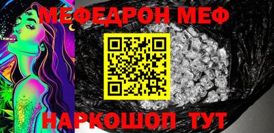 соль ск Абакан
