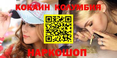 шишки Абинск