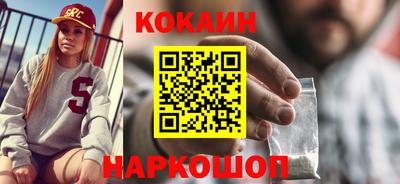 кокаин колумбия Азнакаево