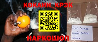 соль ск Абакан