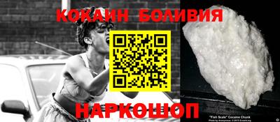шишки Абинск