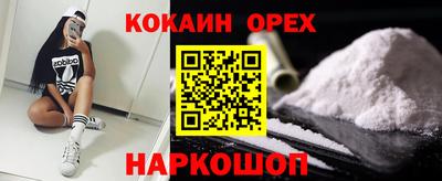 шишки Абинск