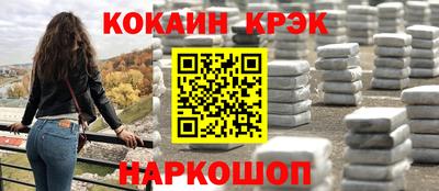 кокаин колумбия Азнакаево
