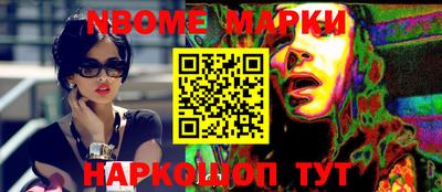 соль ск Абакан