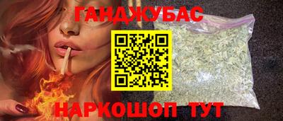 шишки Абинск