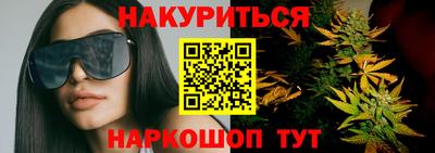 соль ск Абакан