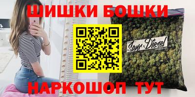 шишки Абинск