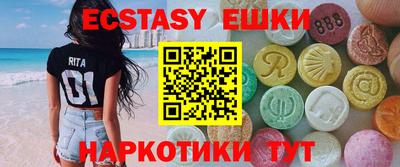 шишки Абинск