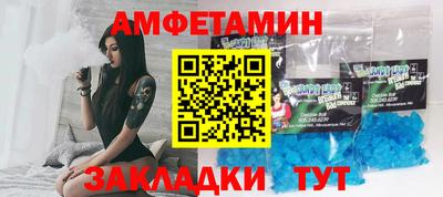 соль ск Абакан