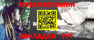 соль ск Абакан