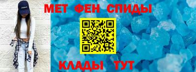 шишки Абинск
