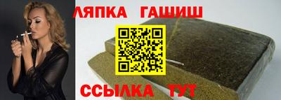 шишки Абинск