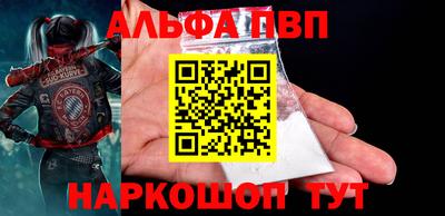 соль ск Абакан