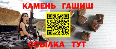 шишки Абинск