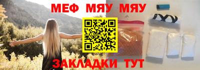соль ск Абакан