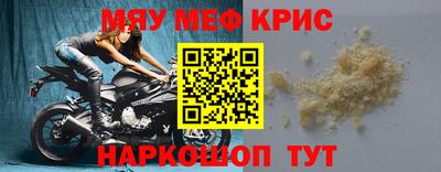 соль ск Абакан