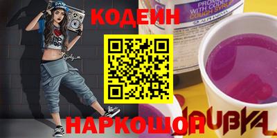 соль ск Абакан