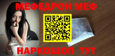 соль ск Абакан
