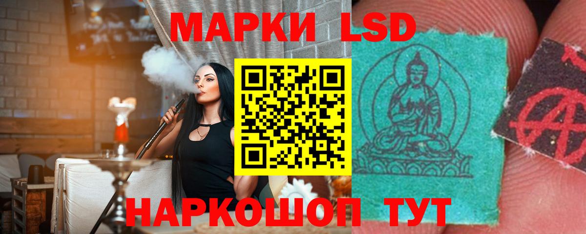 Алексин  ЛСД экстази кислота  Вход с VPN  Лсд 25 экстази  Лсд 25 экстази кислота 