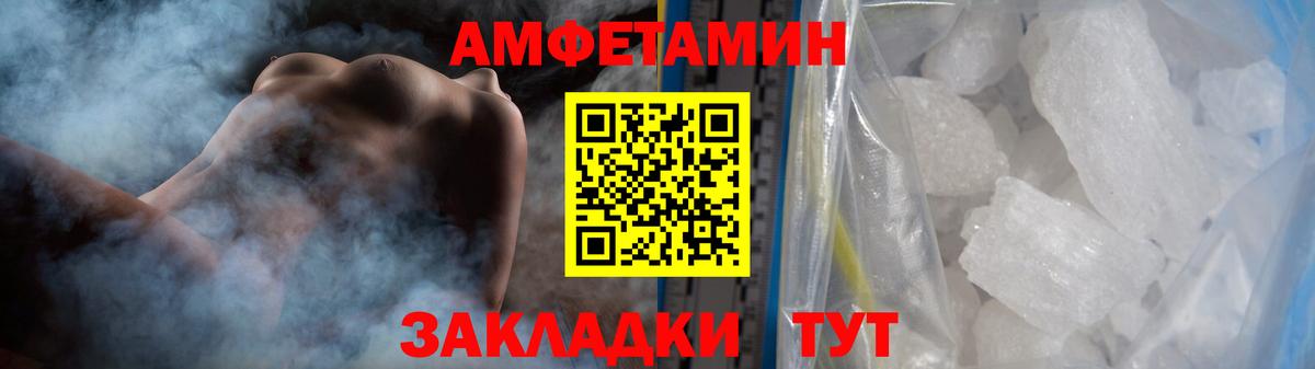 Первитин Декстрометамфетамин 99.9% Алексин