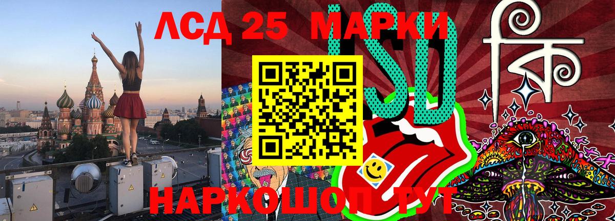 Алексин  Марки N-bome 1,8мг  Вход с VPN  Марки N-bome 1,8мг 