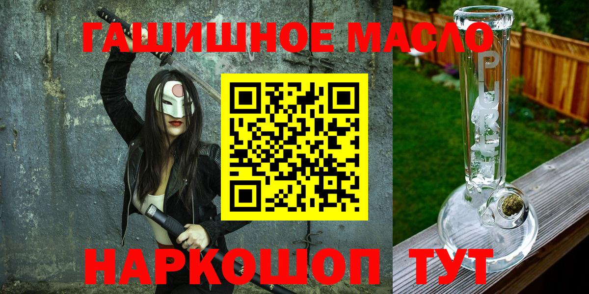 ТГК Wax  кракен онион  Алексин  Вход с VPN 