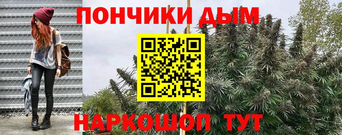 Канабис LSD WEED Алексин